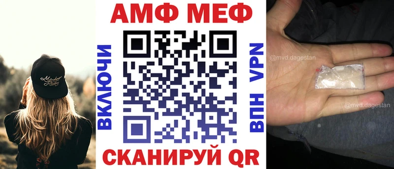 как найти   hydra ссылки  Амфетамин VHQ  Армавир 