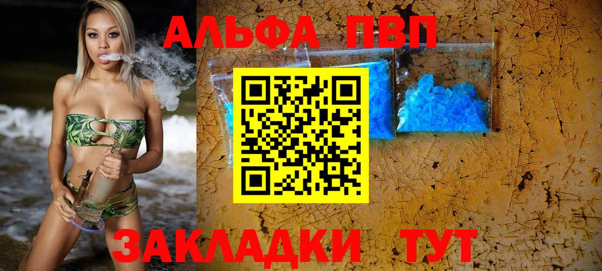 APVP СК КРИС Армавир