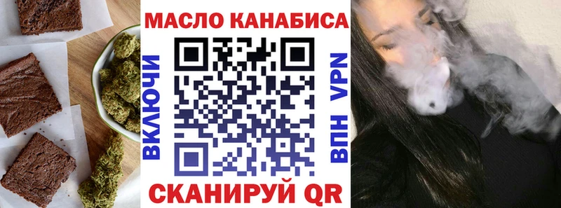 сколько стоит  Армавир  KRAKEN ссылки  Еда ТГК конопля 