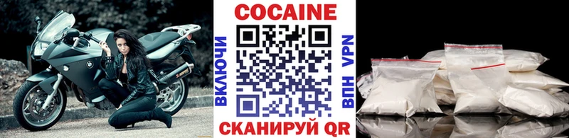 COCAIN 97%  Армавир 