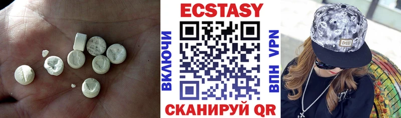 гидра как зайти  Армавир  ЭКСТАЗИ VHQ 