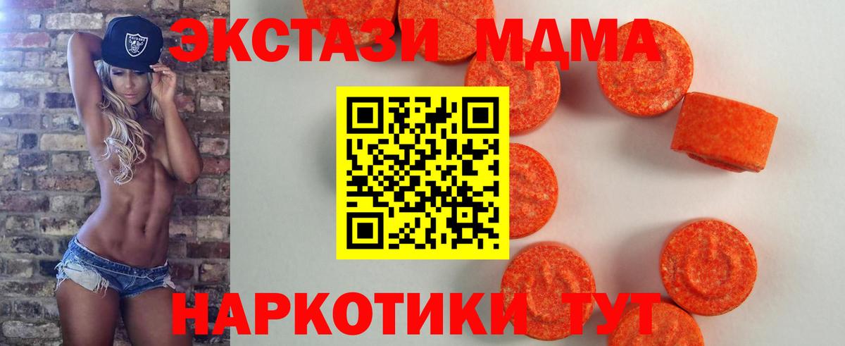 Экстази VHQ Армавир