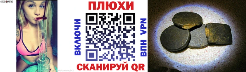 Гашиш гашик Армавир