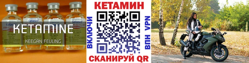 цена   Армавир  Кетамин VHQ 
