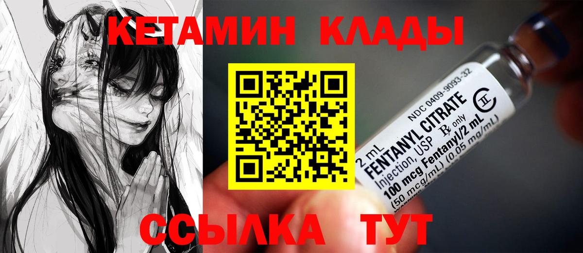 Мефедрон Армавир