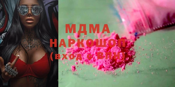 гашишное масло Надым