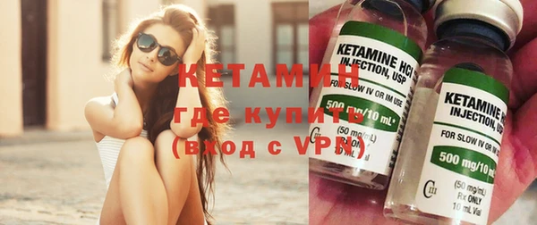 молекула духа Нефтегорск