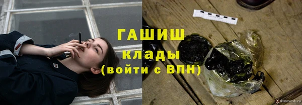 бутират Нея