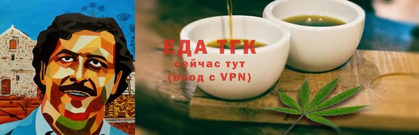 мяу мяу мука Навашино