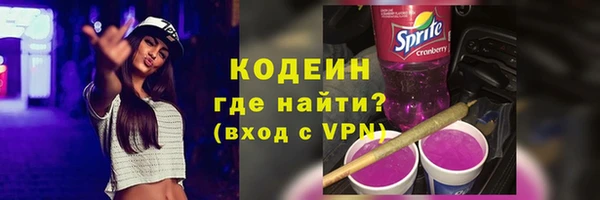 гашишное масло Надым