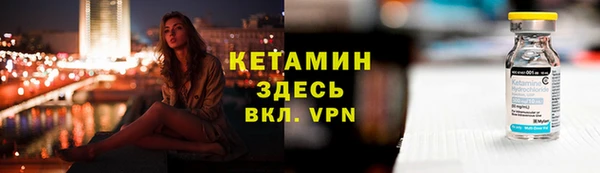 молекула духа Нефтегорск