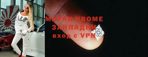 альфа пвп VHQ Нефтекумск