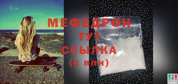 бутират Нея