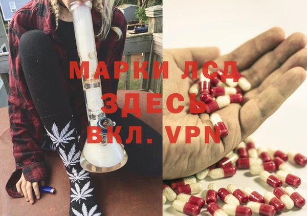 гашишное масло Надым