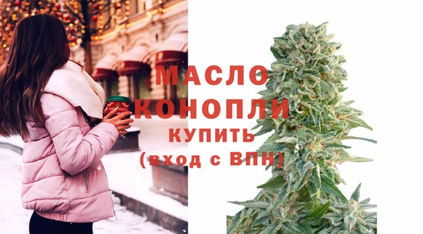 гашишное масло Надым