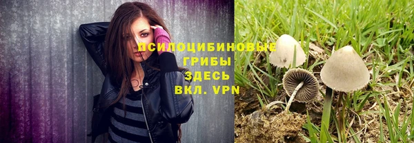 гашишное масло Ачинск