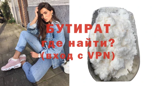 гашишное масло Надым