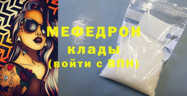 бутират Нея