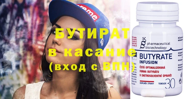 гашишное масло Надым