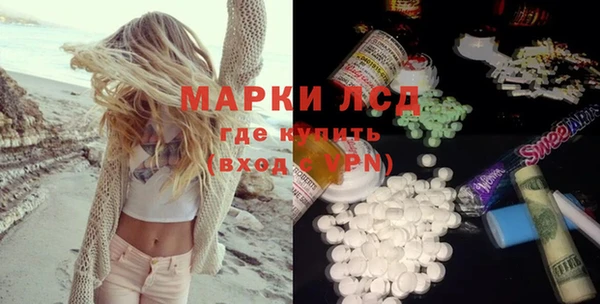 молекула духа Нефтегорск