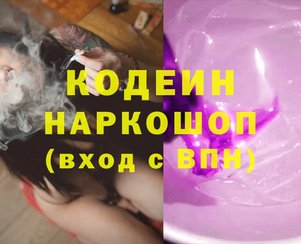 СК Наволоки