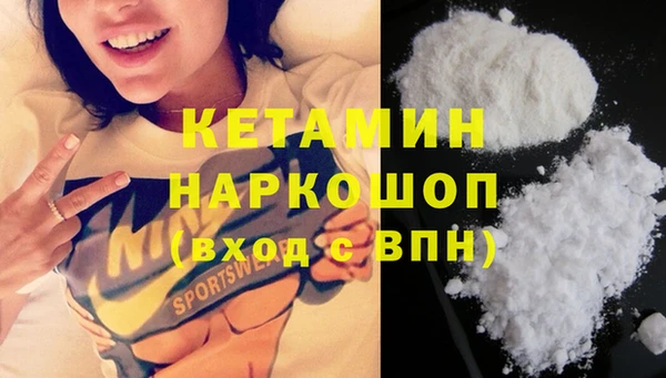трава Бердск
