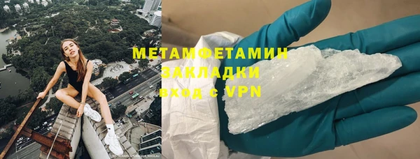 мяу мяу мука Навашино