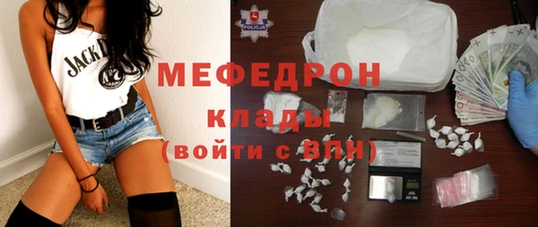 мяу мяу мука Навашино