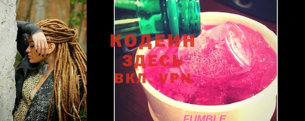 альфа пвп VHQ Нефтекумск