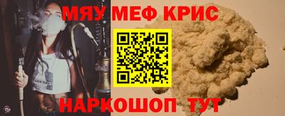 каннабис Мариинск