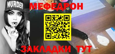 каннабис Мариинск