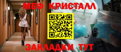 каннабис Мариинск
