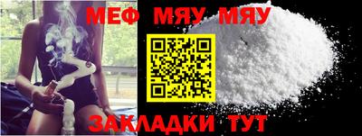 сатива Малоярославец