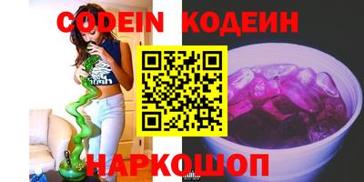 каннабис Мариинск