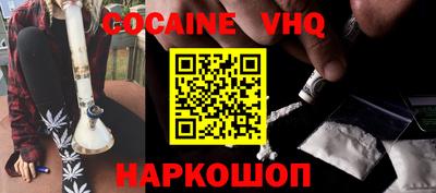 ПСИЛОЦИБИНОВЫЕ ГРИБЫ Малгобек