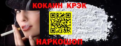 каннабис Мариинск