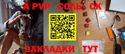 каннабис Мариинск