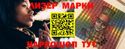ПСИЛОЦИБИНОВЫЕ ГРИБЫ Малгобек