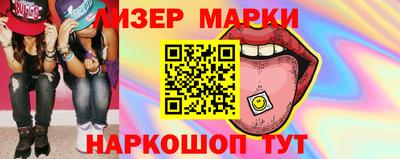 сатива Малоярославец