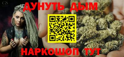 каннабис Мариинск