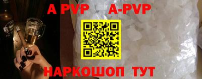 сатива Малоярославец