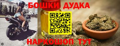каннабис Мариинск