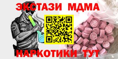 сатива Малоярославец