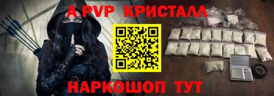 каннабис Мариинск