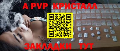 сатива Малоярославец