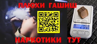 каннабис Мариинск