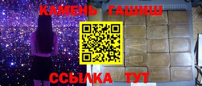 каннабис Мариинск
