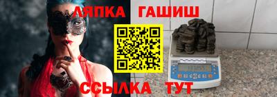 сатива Малоярославец