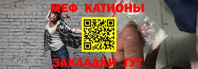 каннабис Мариинск