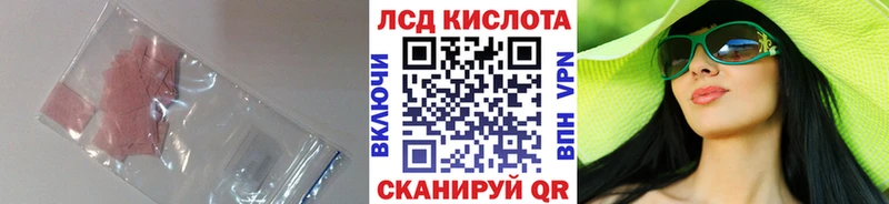 где продают наркотики  Армавир  Лсд 25 экстази кислота 